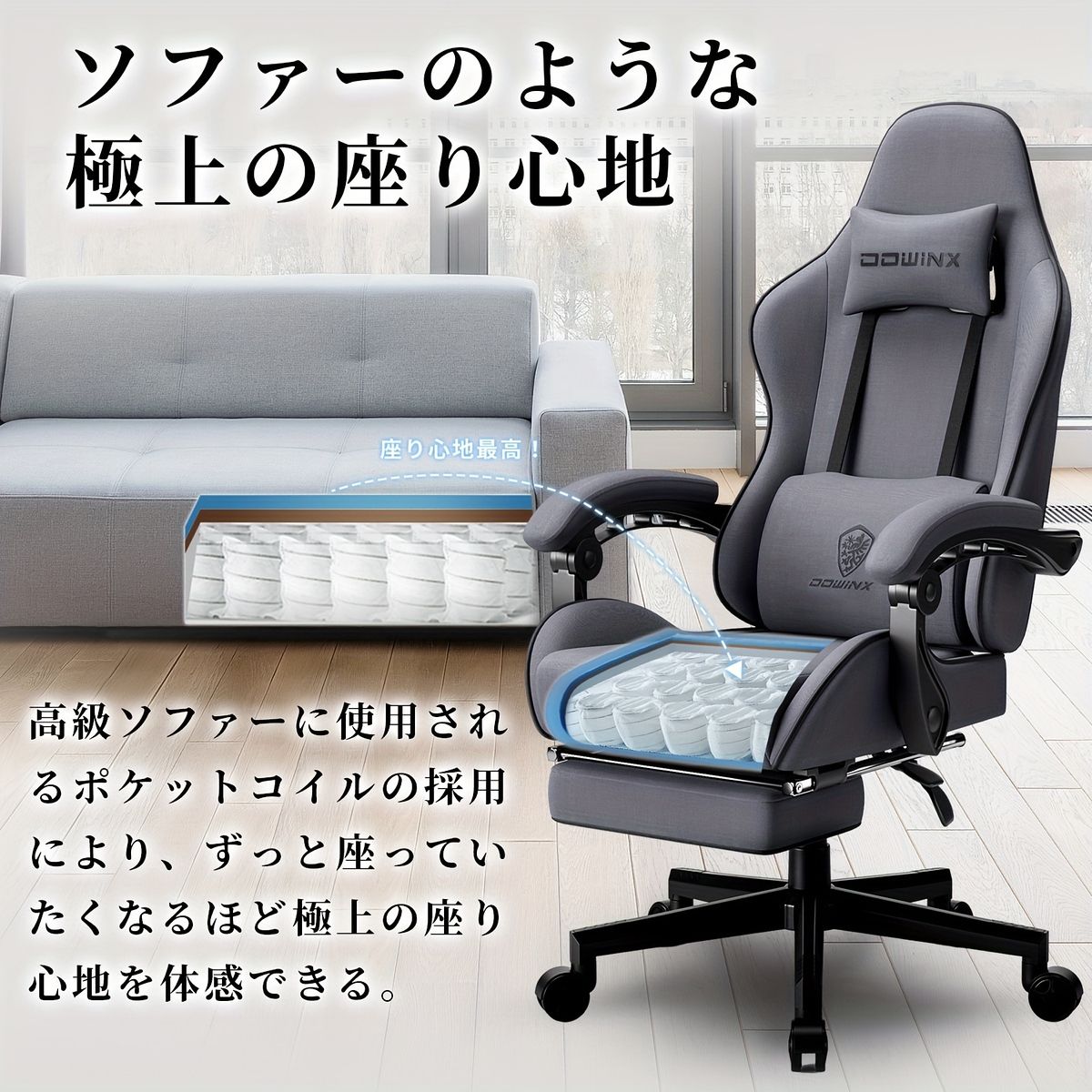 高機能エルゴノミックゲーミングチェア ブルーグレー
