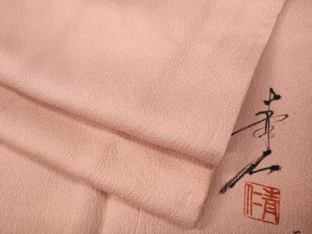 平和屋着物●友禅作家の巨匠 浅井青仁 色無地 珊瑚色 正絹 CAAX4700ut