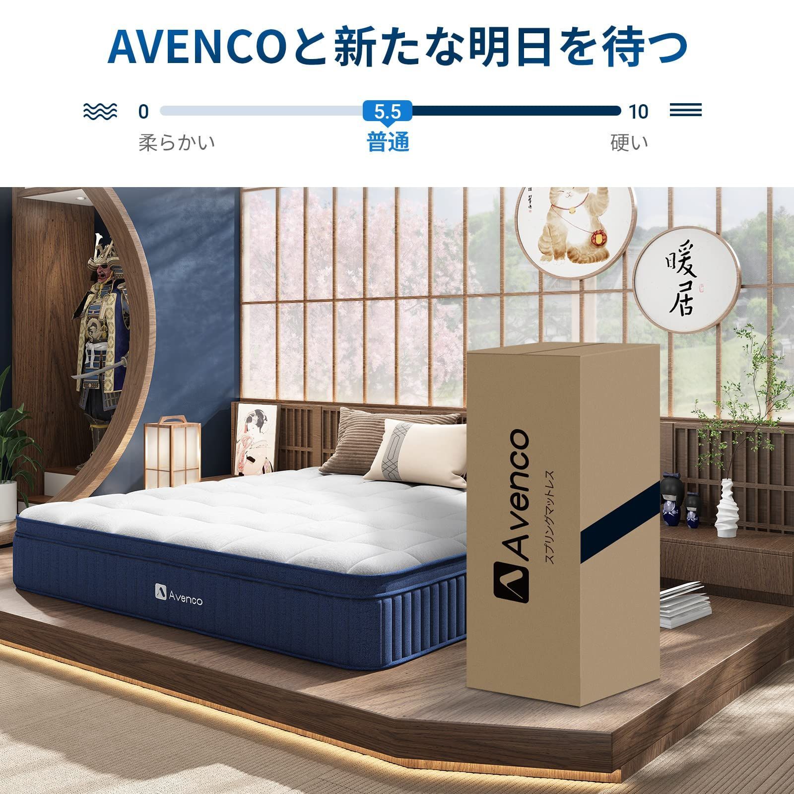 マットレス セミダブルマットレス ポケットコイル 厚さ26cm Avenco
