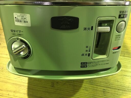 大阪店頭限定】○ｱﾗｼﾞﾝ 自然通気刑開放式石油ｽﾄｰﾌﾞ CAP-U2801 2023[ry  