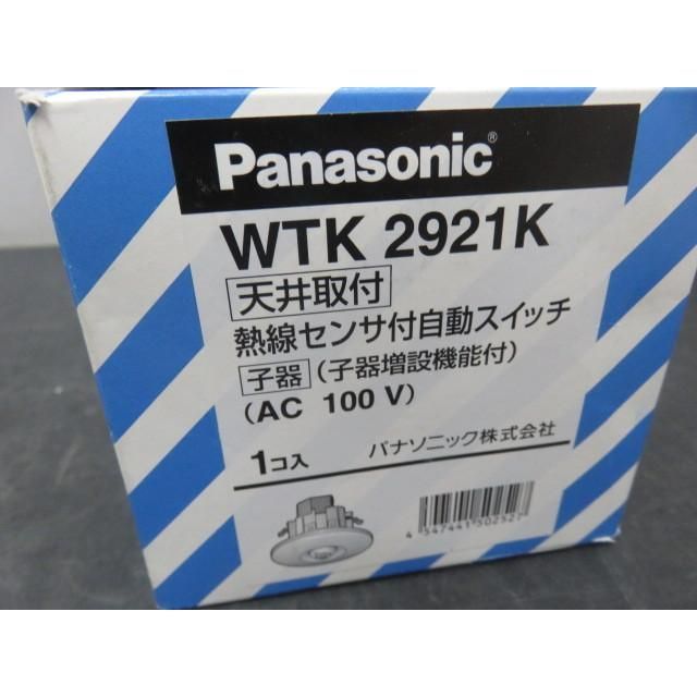 未使用 パナソニック Panasonic 天井取付熱線センサ付自動スイッチ WTK2921K - メルカリ