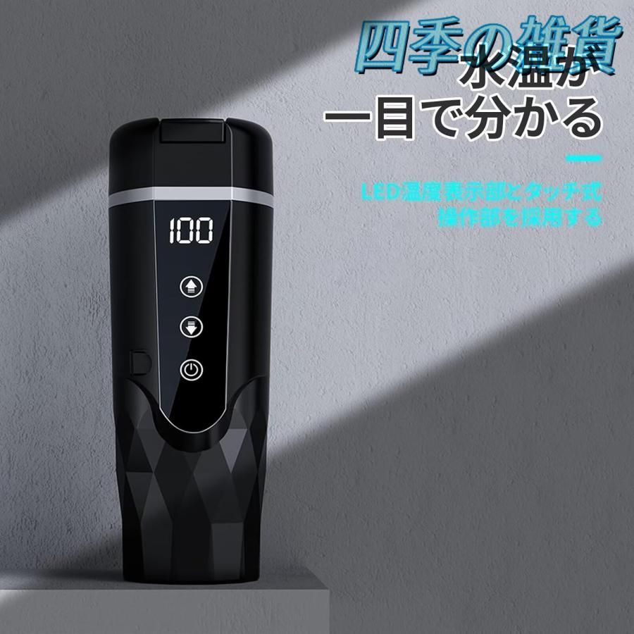 電気 ポット