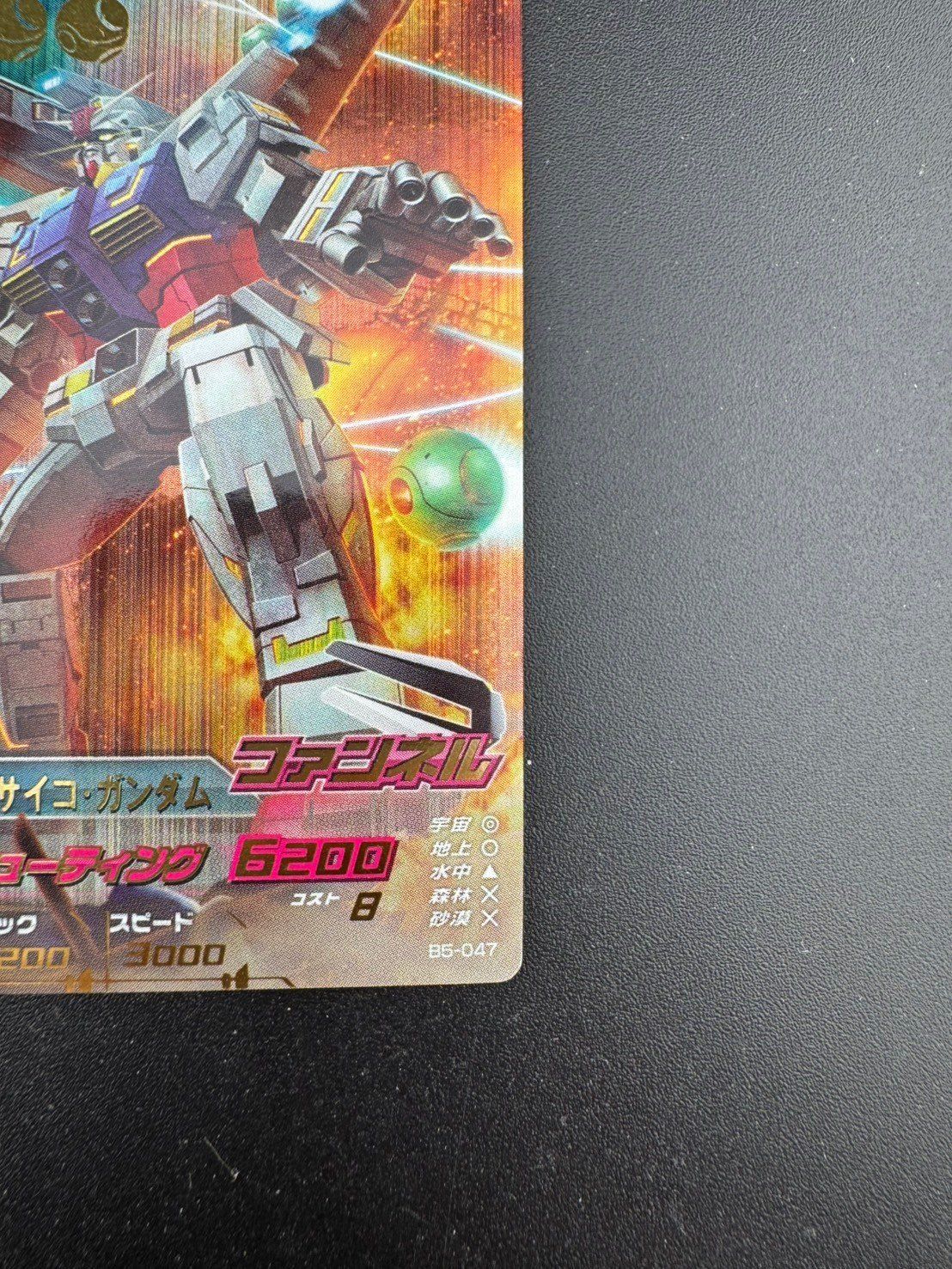 ガンダムトライエイジ 約600枚 大量 カードセット ガンダムトライエイジ 約600枚 大量 カードセット（現状渡し