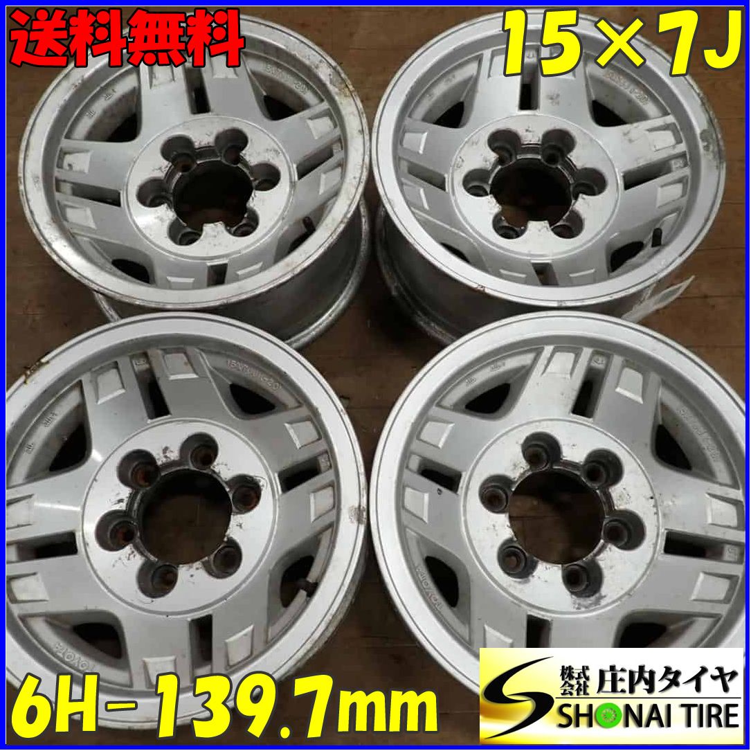 4本SET 会社宛 送料無料 15×7J トヨタ 78系 プラド 純正 アルミ 4本SET 会社宛 送料無料 15×7J トヨタ 78系 プラド 純正 アルミ
