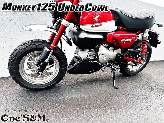 ホンダ モンキー ダックス 4mini アンダーカウル モンキー125 アンダー