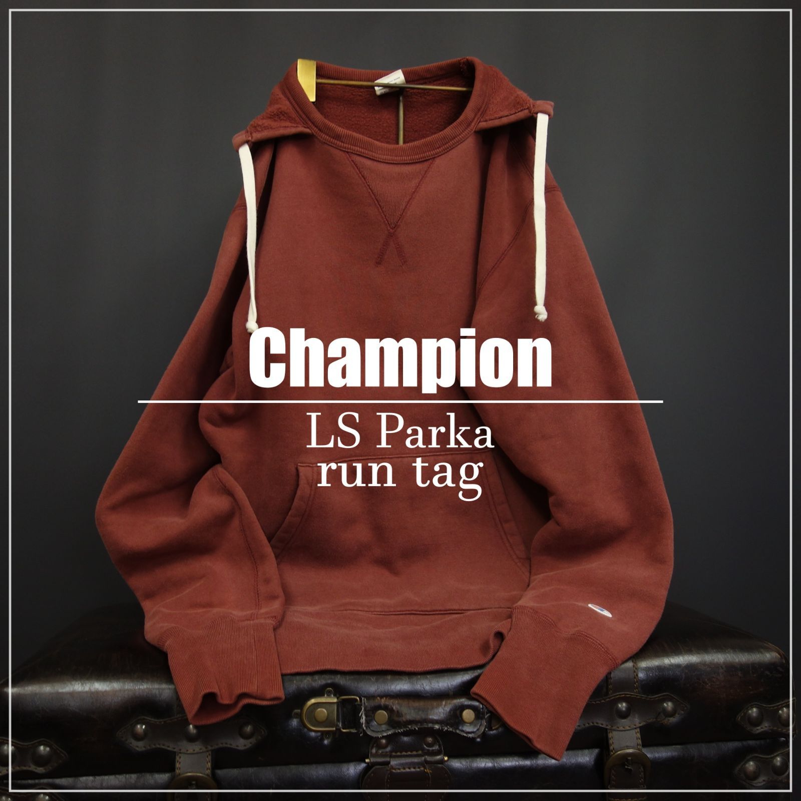 人気 US古着☆Champion チャンピオン 長袖パーカー ランタグ復刻 人気 US古着☆Champion チャンピオン 長袖パーカー ランタグ復刻