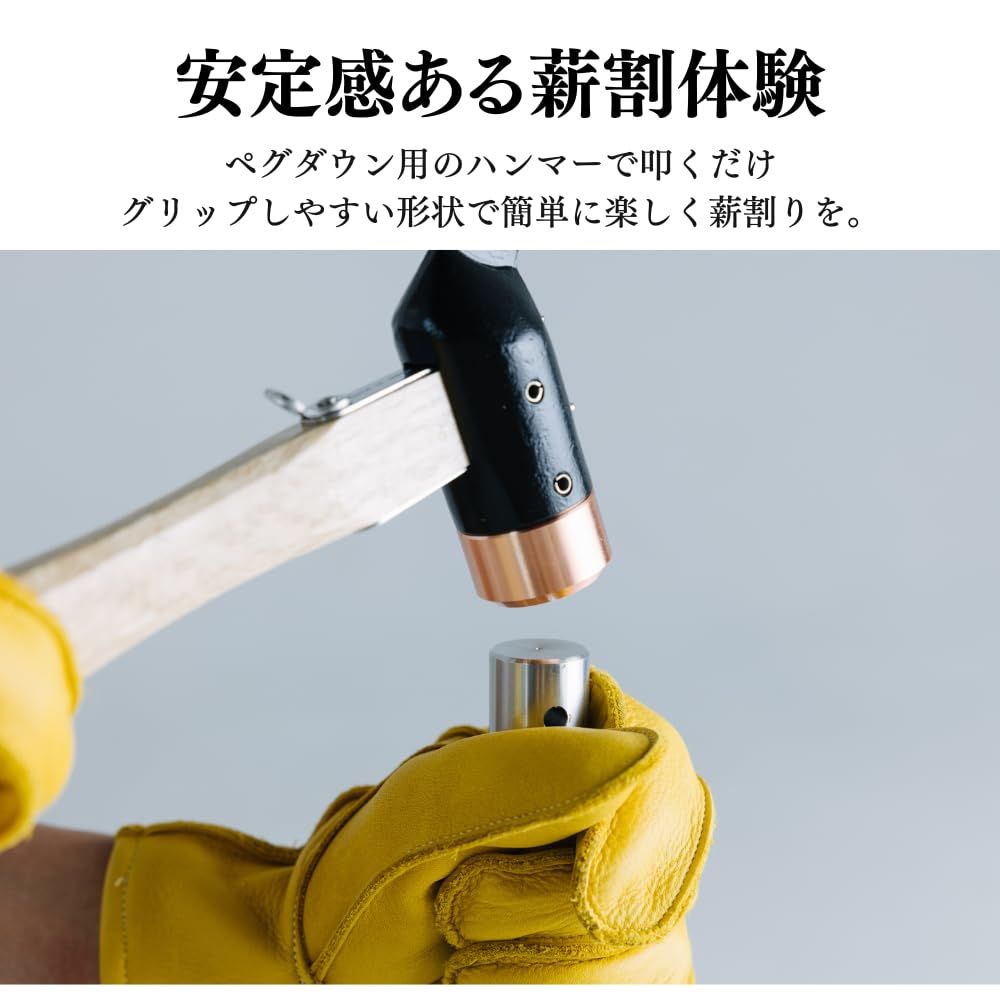 キャンプ用品 薪割り クサビ 先鋒 尾張の大うつけ Owari no Outsuke