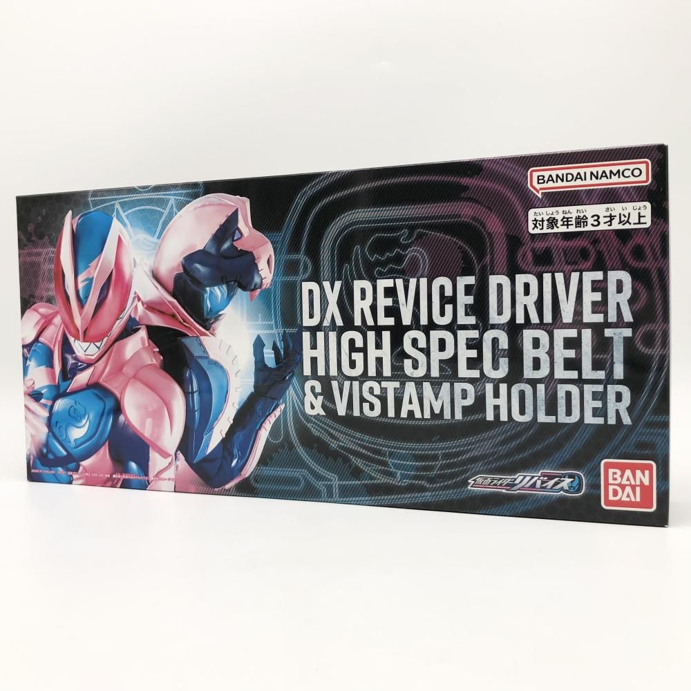 中古】未開封 バンダイ 仮面ライダーリバイス DXリバイスドライバー