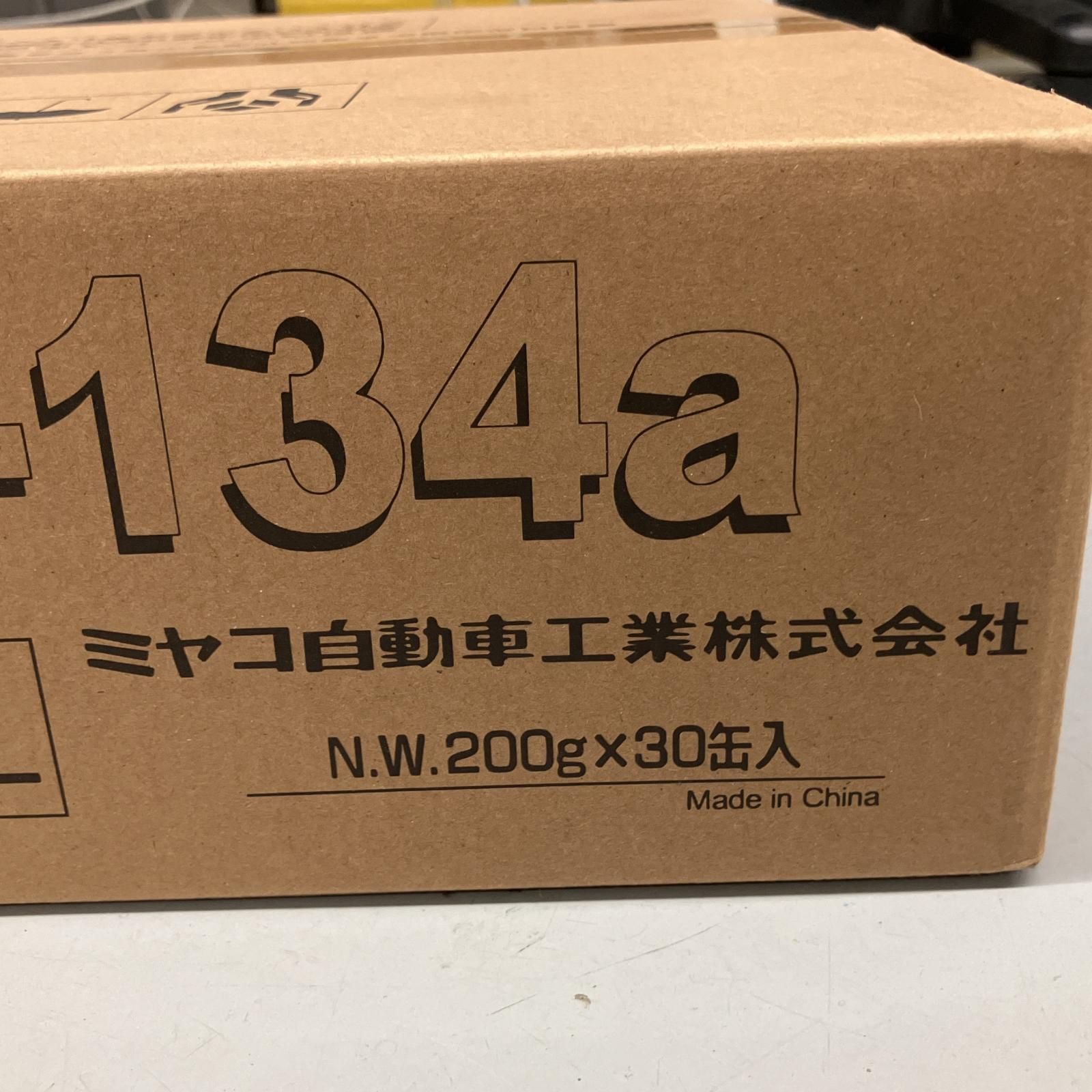 △△ ミヤコ自動車工業株式会社