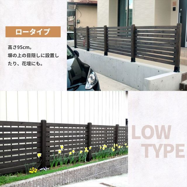 ガーデンガーデン 天然木製