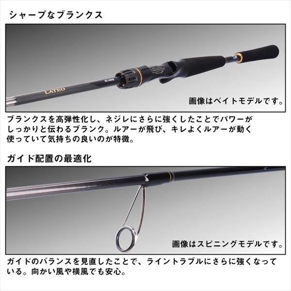 ラテオ ボートシーバス 72MHS．W - メルカリ