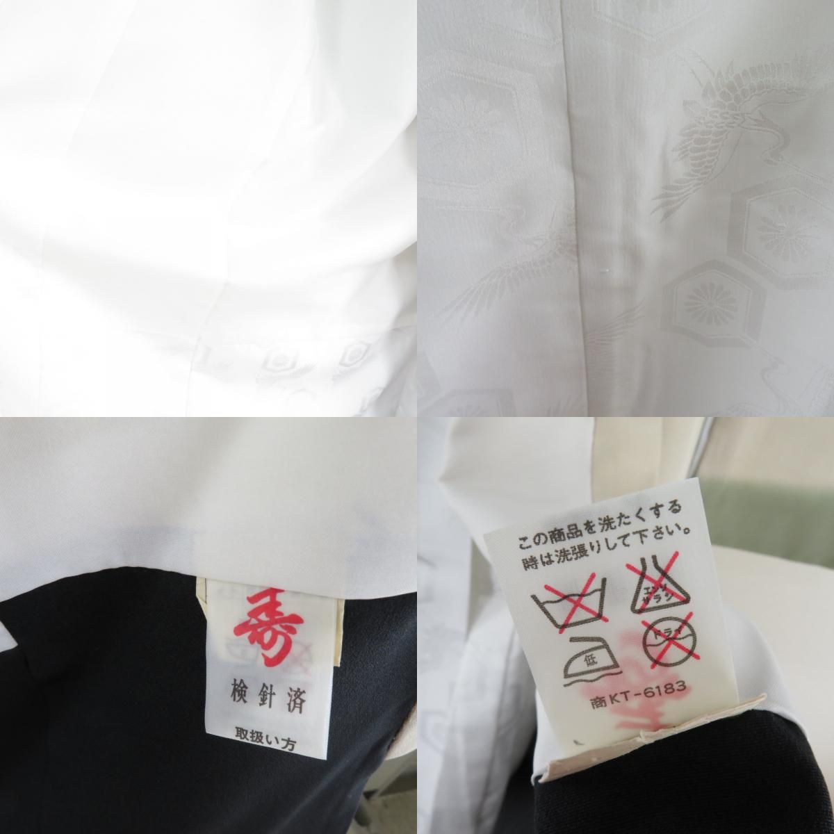 子供着物 男の子用 一つ身 襦袢付き 紺色xクリーム色x多色 ぼかし