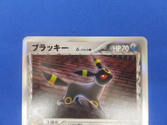 トレカ ポケモンカード ブラッキー δ デルタ種 069/086 1ED