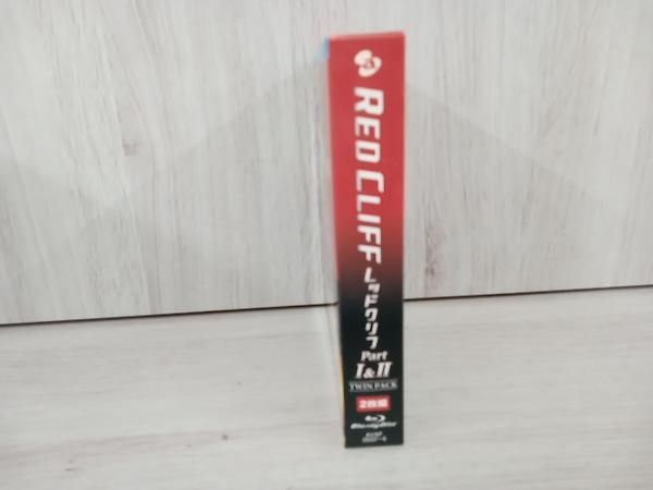 Amazon.co.jp: レッドクリフ Part I & II ブルーレイ ツイン