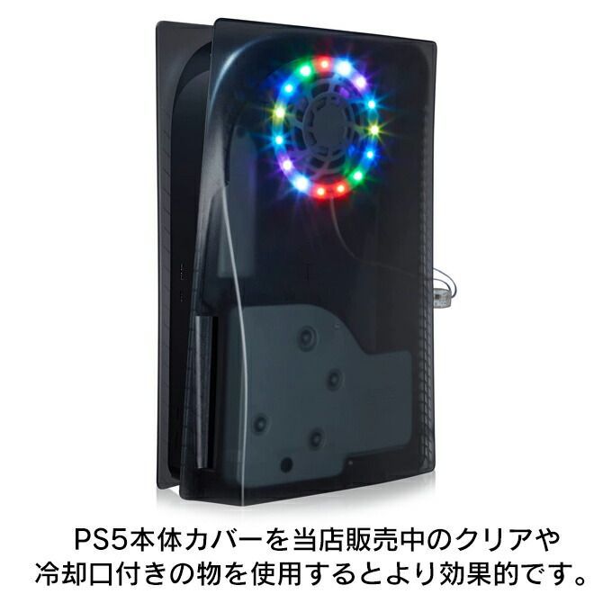 PS5 リングライト RGB 調光ランプ リモコン USB給電 装飾 LED その他