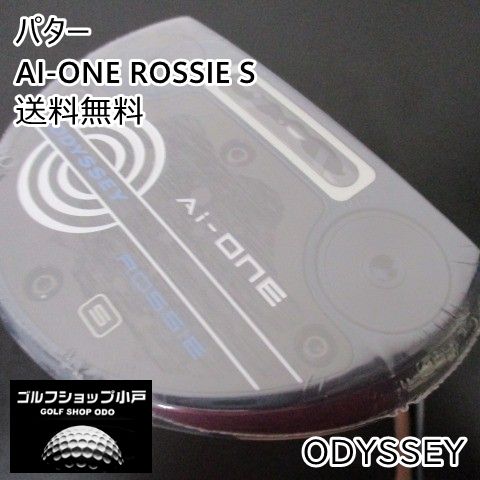 パター オデッセイ AI-ONE ROSSIE S|オリジナルスチール 34 ||0 0057