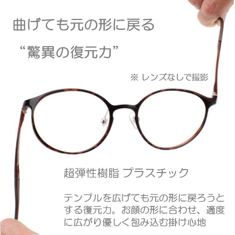 超弾性 フィット感のいい老眼鏡 おしゃれ 5A リーフストーン