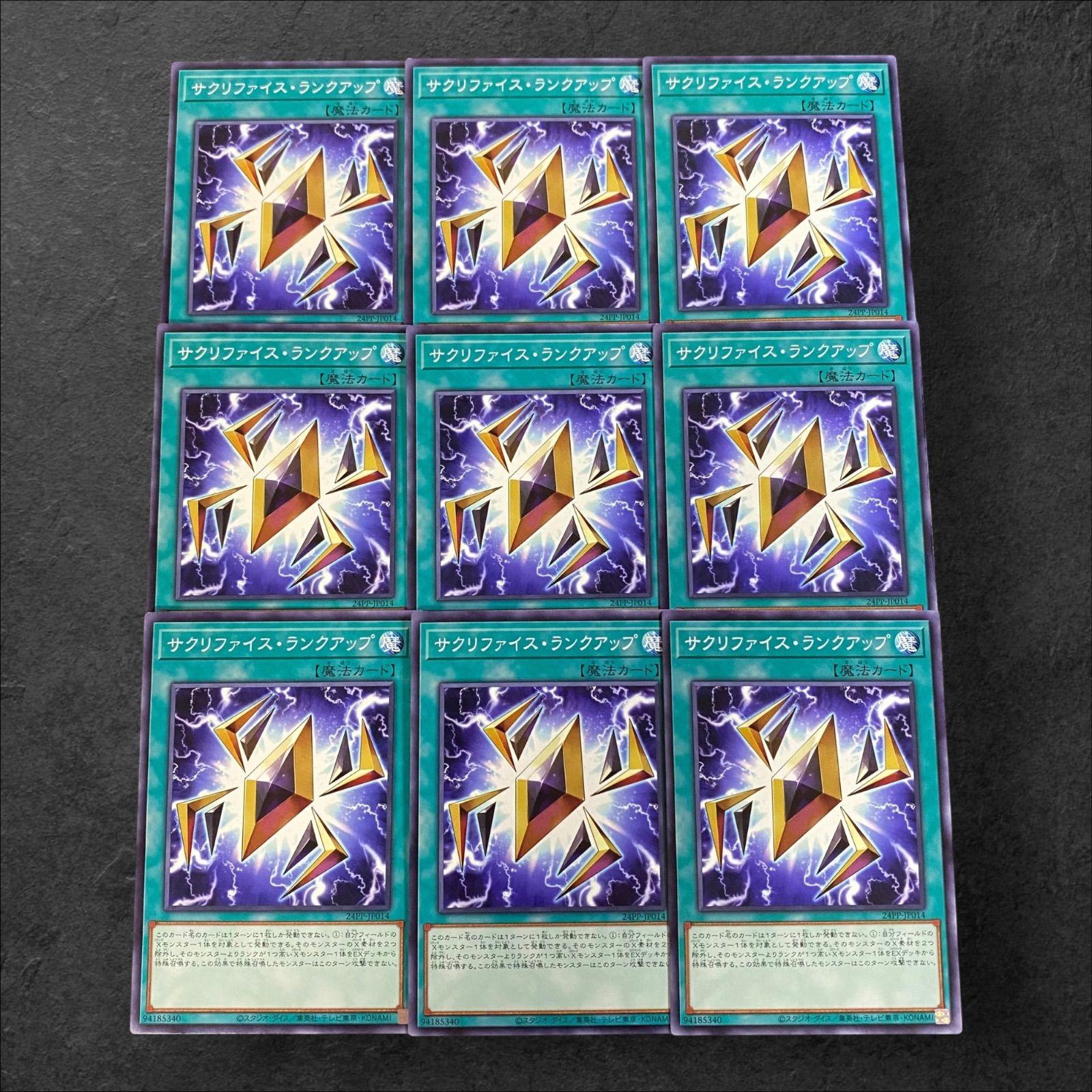 遊戯王 サクリファイス 遊戯王】サクリファイス | トレカ販売 - トレマ