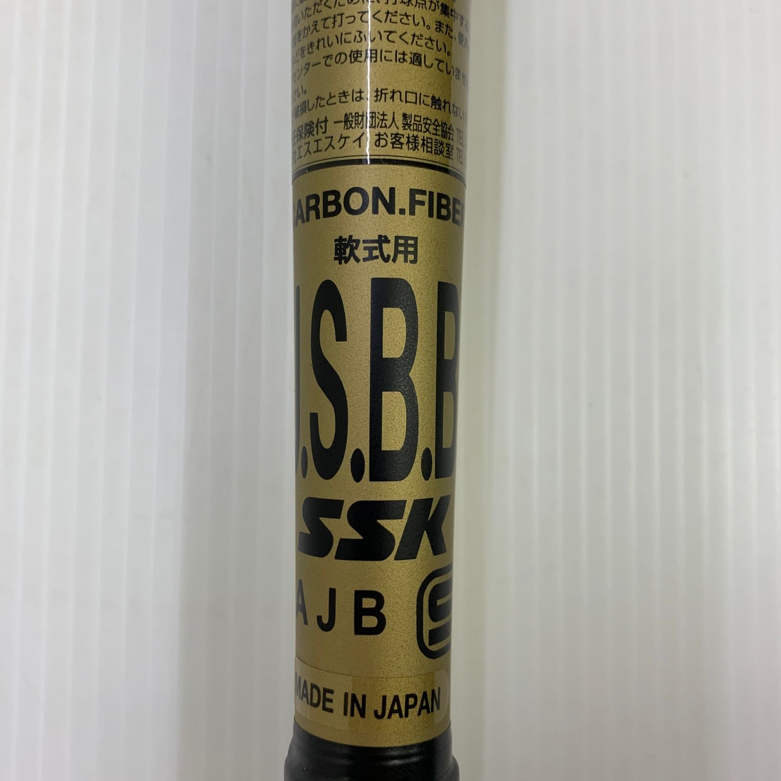 エスエスケイ SSK MM18 軟式 大人 一般 FRP製バット SBB4023MD