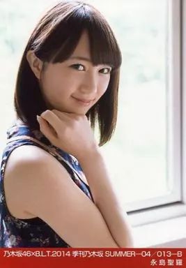 乃木坂46 生写真 永島聖羅 中古】生写真(坂道シリーズ) 永島聖羅/乃木坂46×B.L.T.2014 季刊乃木坂