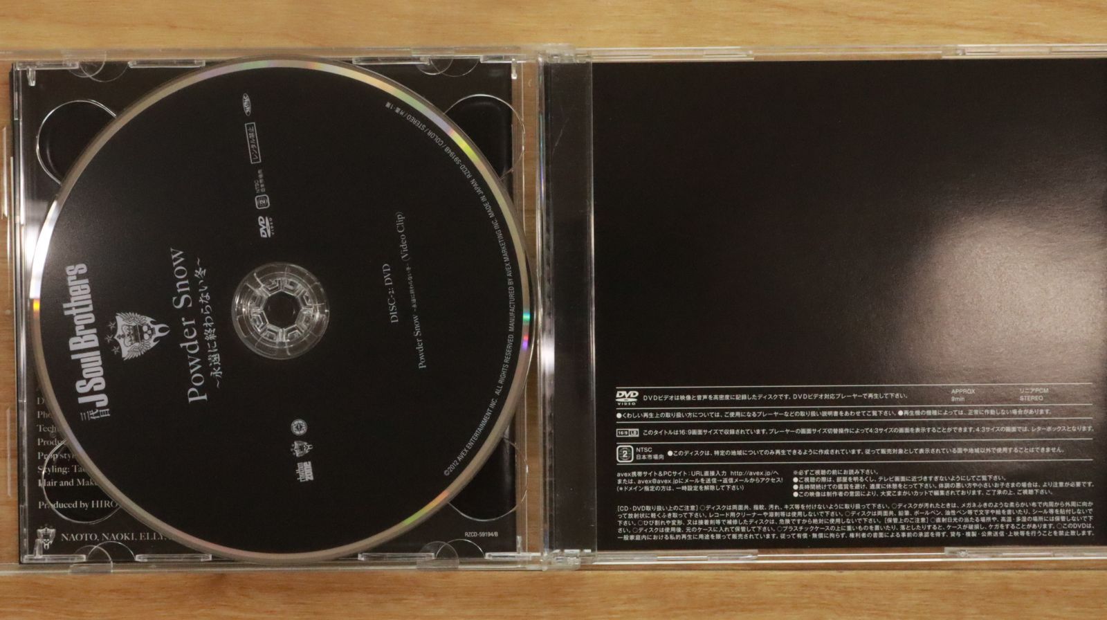 【廃盤 ！希少！激レア】八点鐘が鳴るとき('71英) DVD(セル盤) 廃盤 ！希少！激レア】八点鐘が鳴るとき(´71英) DVD(セル盤)