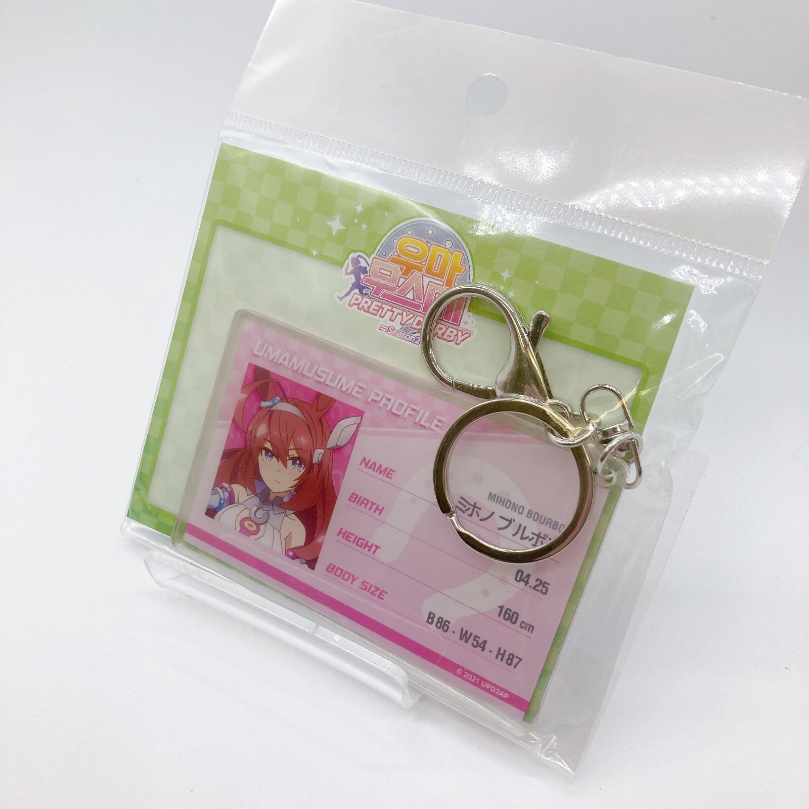 新品本物 韓国限定 ウマ娘 AGF ANIPLUS ミホノブルボン アクリル キーホルダー