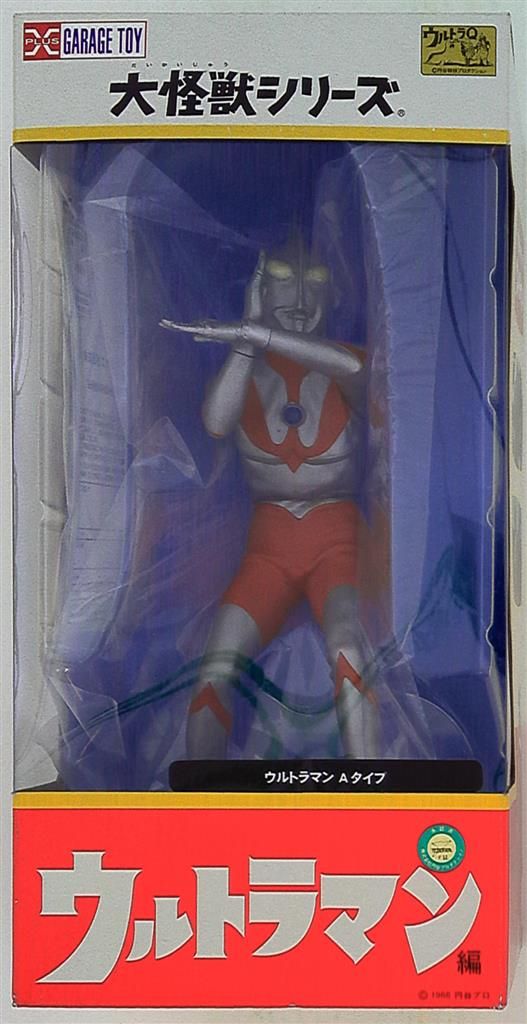 エクスプラス 大怪獣シリーズ/ウルトラマン ウルトラマン Aタイプ リボーン