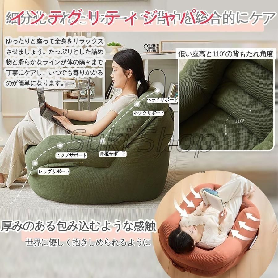 ソファ 一人掛け ビーズクッション長持ファブリック生地 座布団 豆袋 軽量 一人用 チェア 椅子 おしゃれ ローソファ フロアソファ モダン スタイリッシュ デザイ NEXPOTALLINN_EU