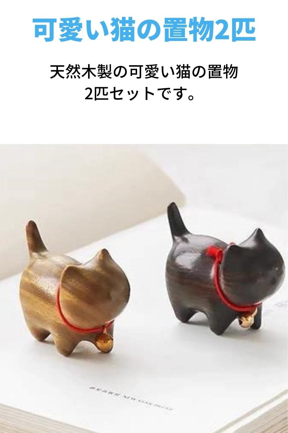 ヴィンテージ 骨董 猫 2匹 セット 置物 オブジェ 招き猫 陶器 猫の置物