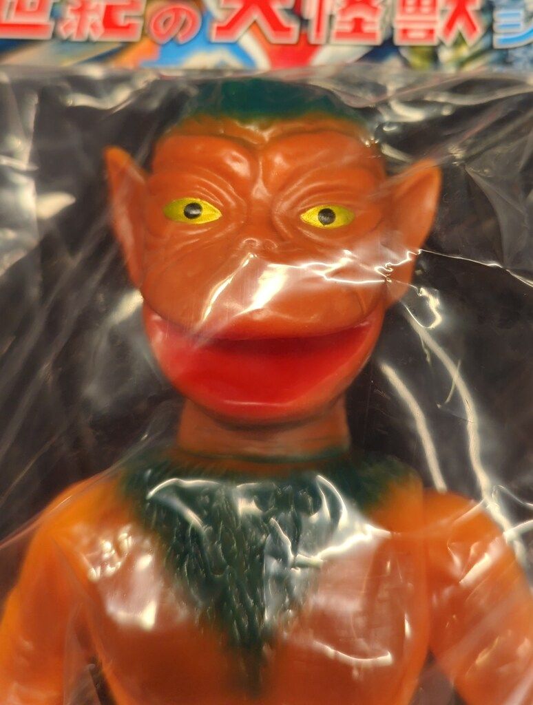 まんだらけ通販 ゲーム・おもちゃ・グッズ マーミット 世紀の大怪獣