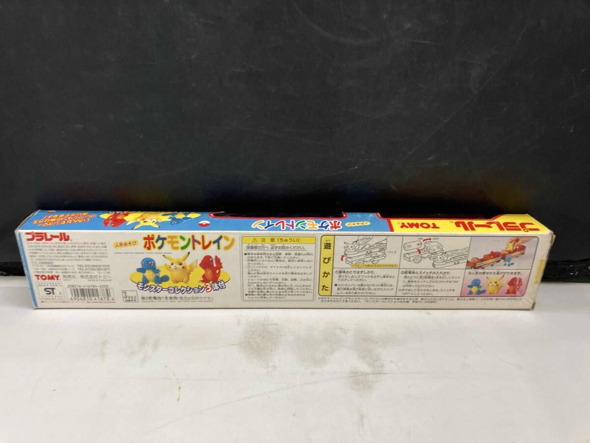 現状品 プラレール ポケモントレイン ポケットモンスター