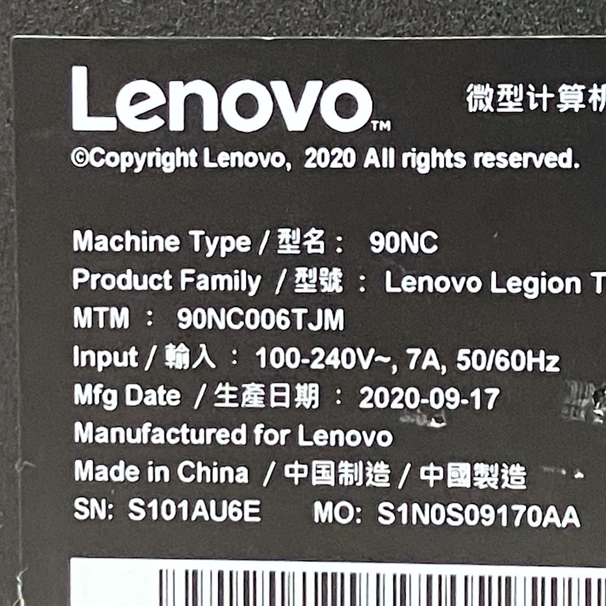 2TB SSD