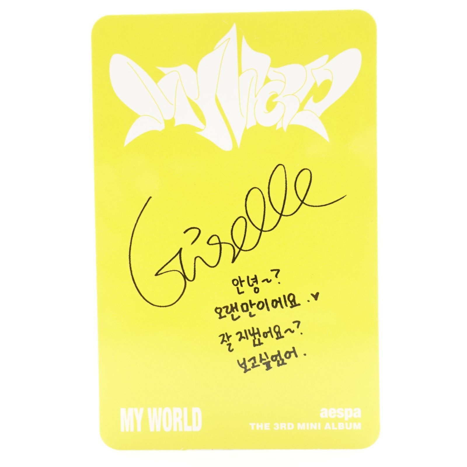 aespa ジゼル MY WORLD 特典 トレカ フォト カード Gizelle エスパ