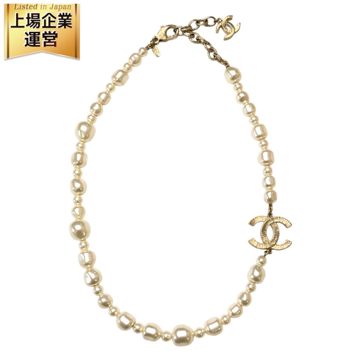 CHANEL シャネル ココマーク 真珠 パール ネックレス 12C ブランド ジュエリー き 良好 T10413039