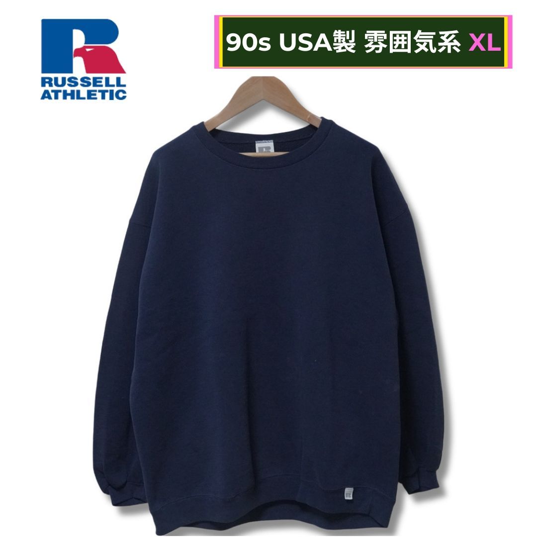 XL ラッセルアスレチック　ビンテージ　半袖　スウェット　フェード 60s Vintage RUSSELL CutOff Printed SweatShirt – ataco garage