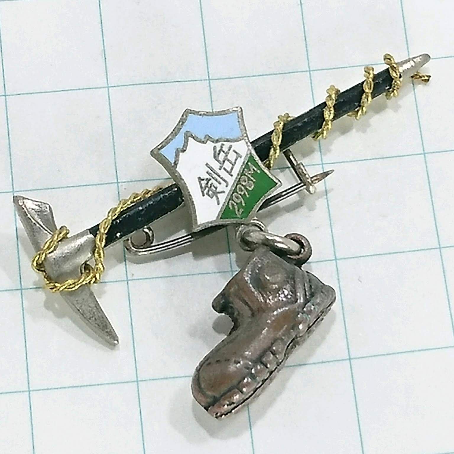 剣岳 登山 観光 旅行 記念 山バッジ ピンバッジ PINS ピンズ M27113