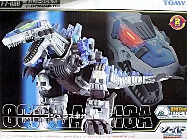 中古】プラモデル 1/72 FZ-008 ゴジュラスギガ(ギガノトサウルス型