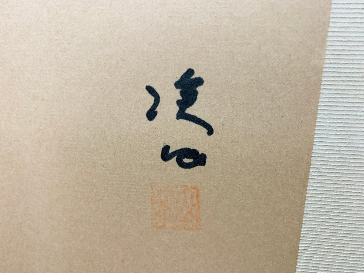 書画