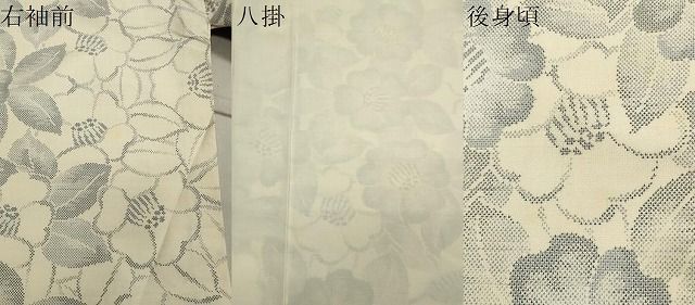 平和屋着物●本場大島紬　7マルキ　枝垂れ花文　正絹　逸品　CAAU3154yc 平和屋着物○本場大島紬 7マルキ 枝垂れ花文 正絹 逸品 CAAU3154yc