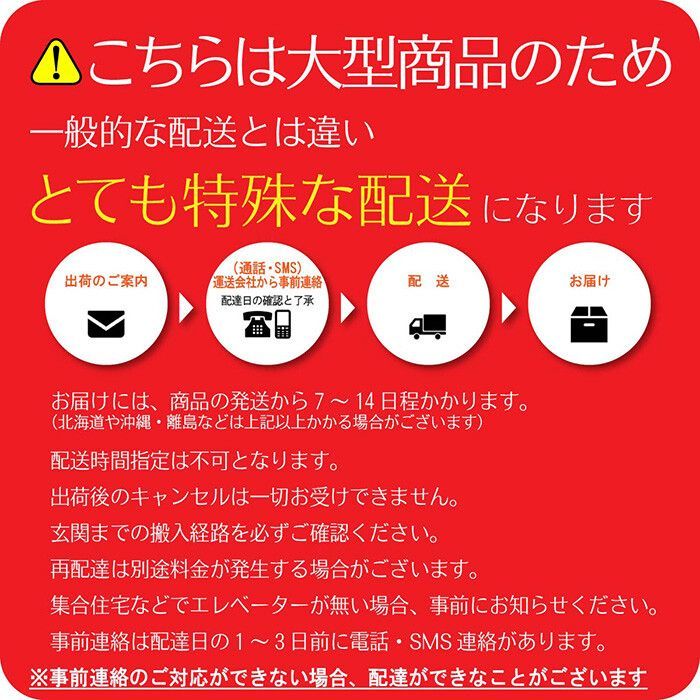 リクライニングソファ