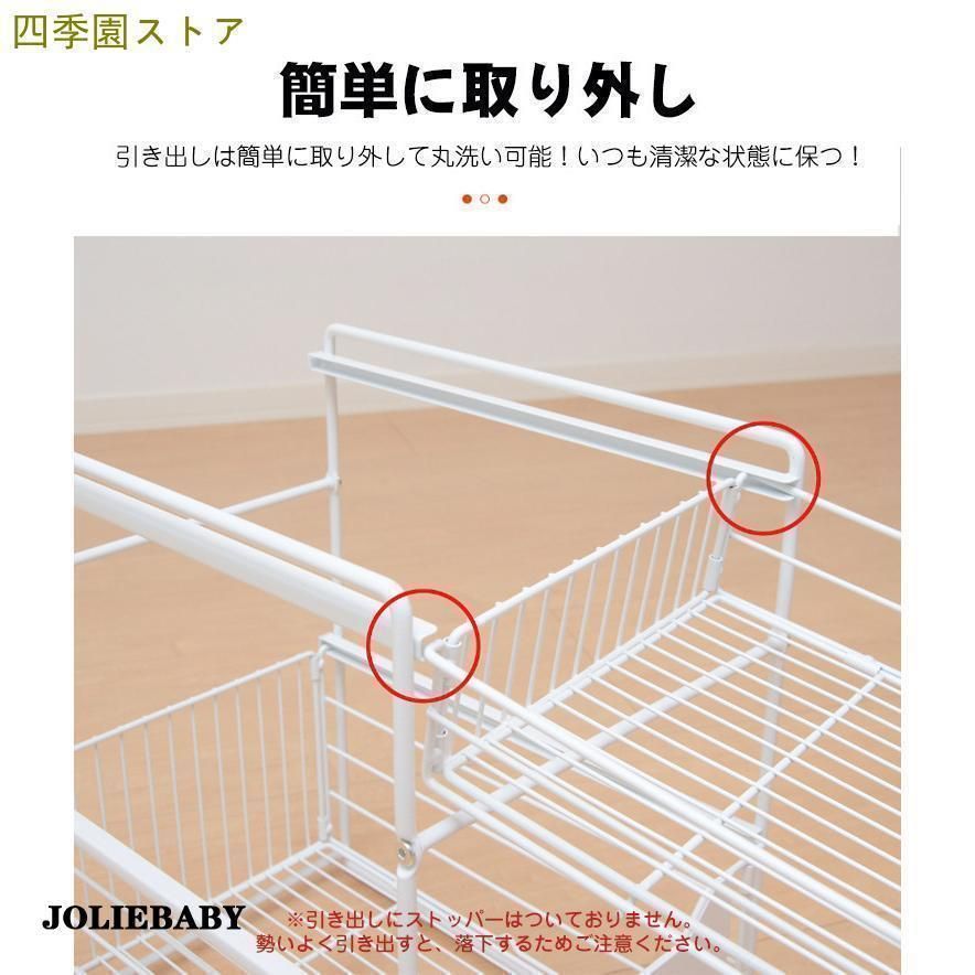 スライド 引き出し