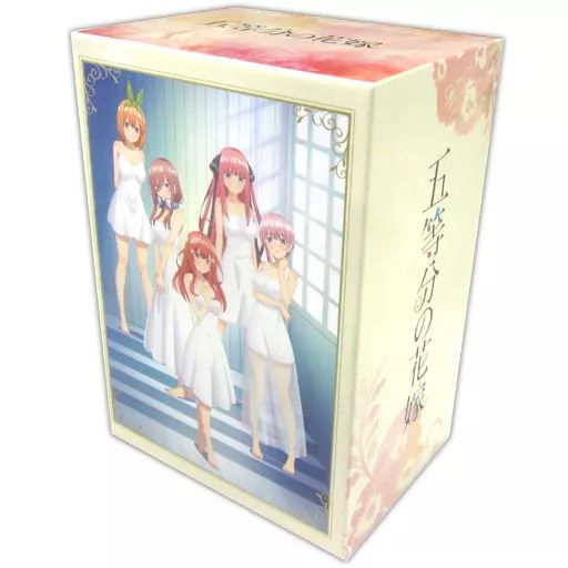 特典系収納BOX(キャラクター)　集合 全巻収納BOX 「Blu-ray/DVD 五等分の花嫁」 とらのあな全巻購入特典 中古】特典系収納BOX(キャラクター) 集合 全巻収納BOX 「Blu-ray