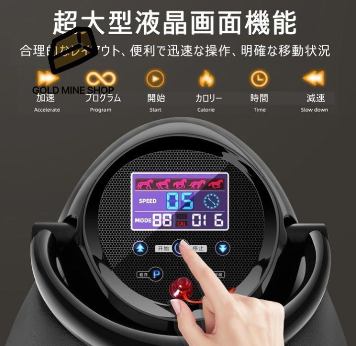 スピード振動速度調整 3Dシミュレーション乗馬