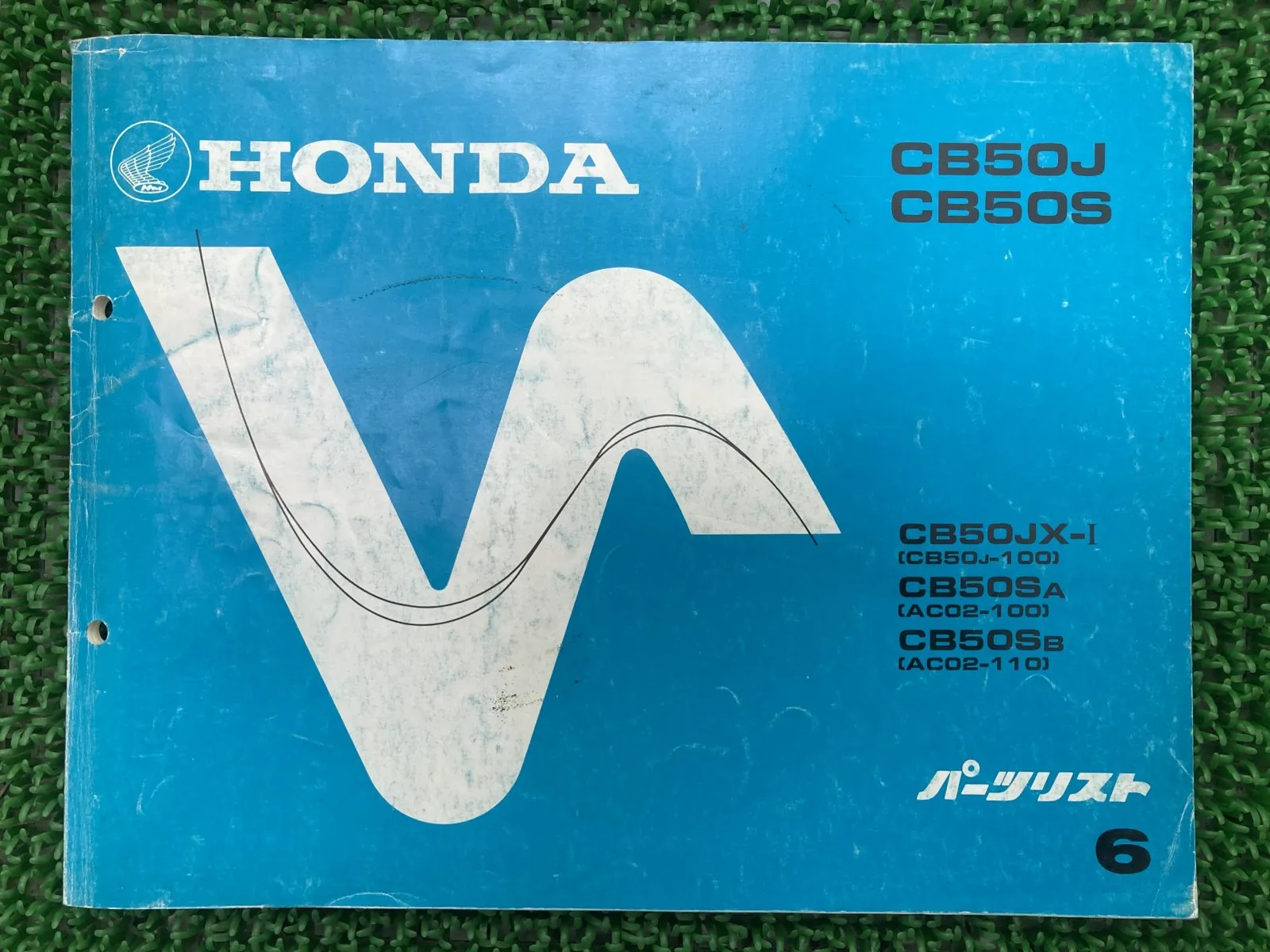 2025年最新】cb50 サービスマニュアルの人気アイテム - メルカリ