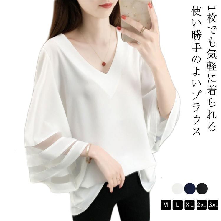 シフォントップ 楽天市場】全5色×7サイズ！タンクトップ レディース シフォン