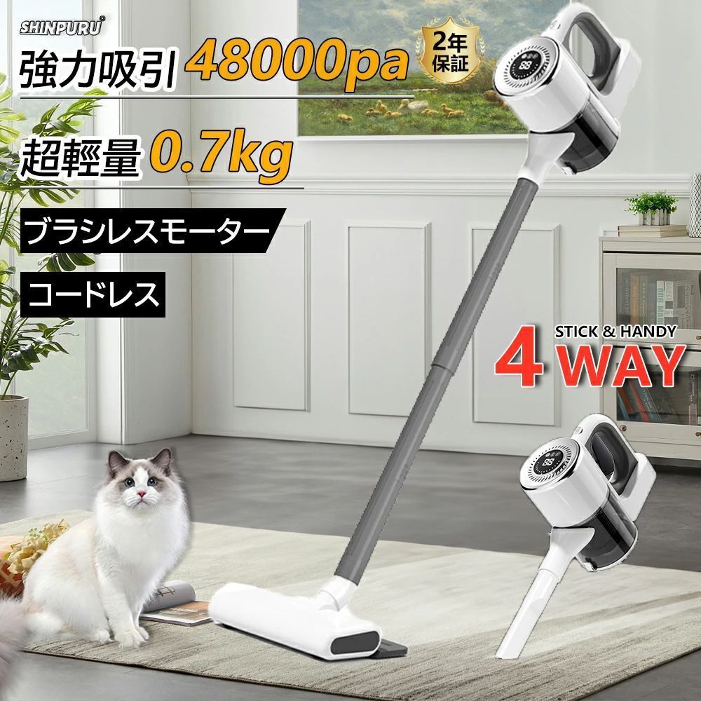 ♥ 掃除機ハンディクリーナー充電式軽量コードレスコードレス掃除機48000pa吸引力4WAY小型強力吸引乾湿両用業務