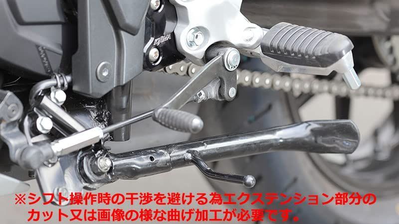 キジマ (kijima) バイク バイクパーツ ステップアップブラケット