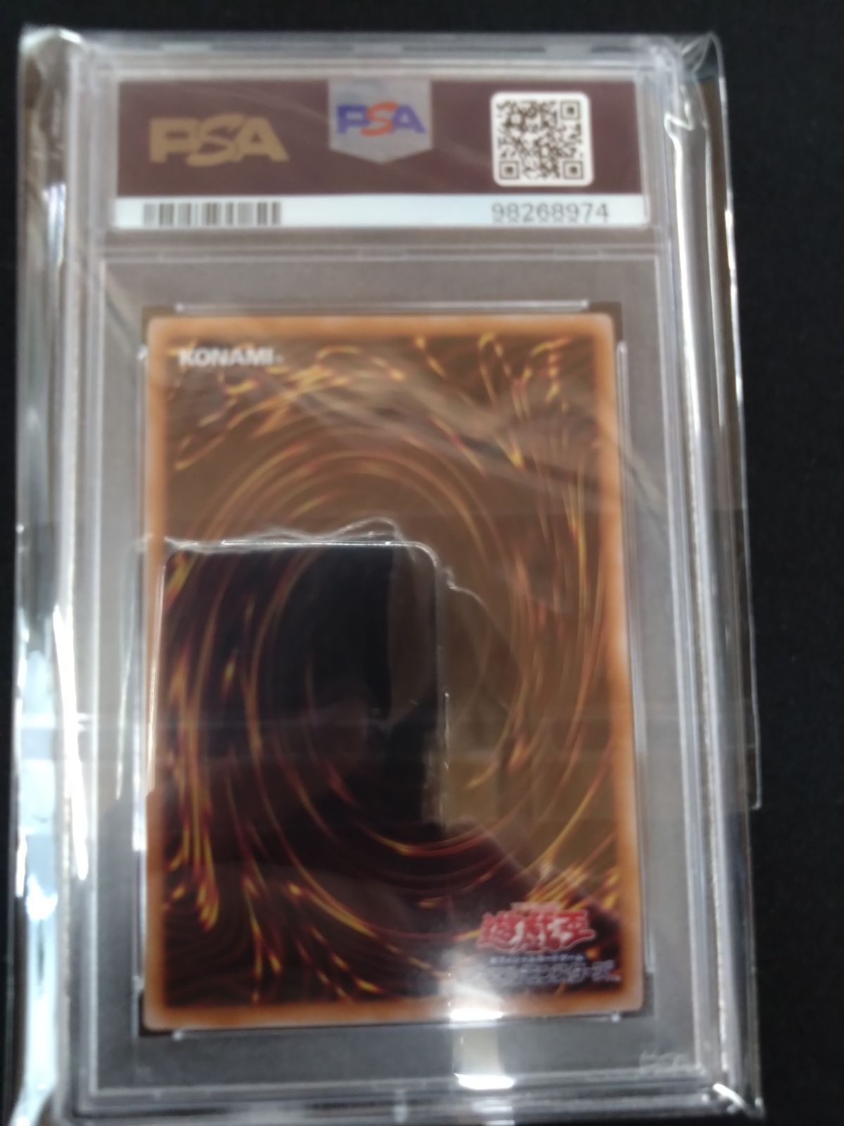 遊戯王 超魔導師ブラック・マジシャンズ 25thクォシク PSA10 ② - メルカリ
