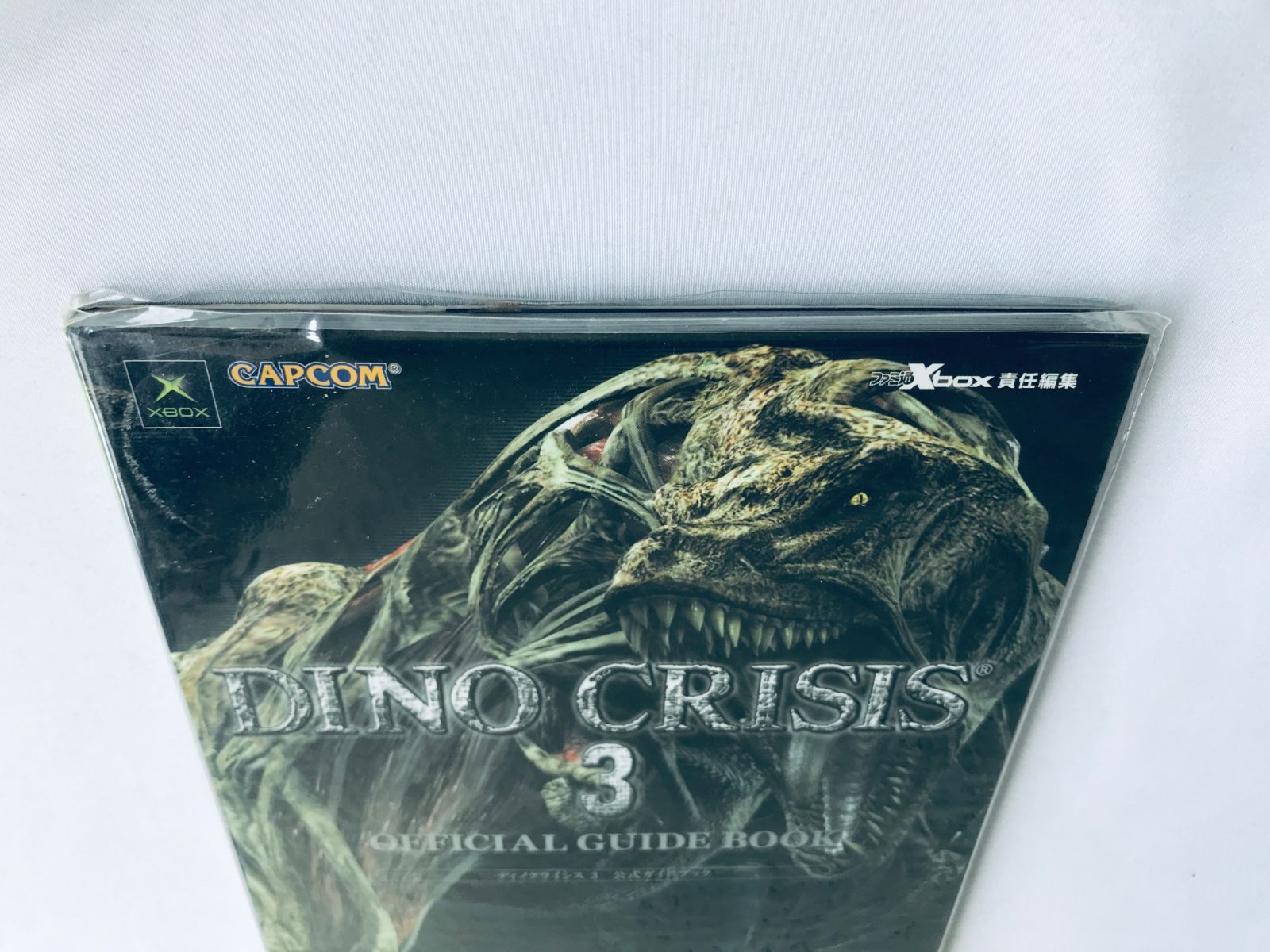 ディノクライシス3 公式ガイドブック Xbox 攻略本 初版 Dino Crisis 3 