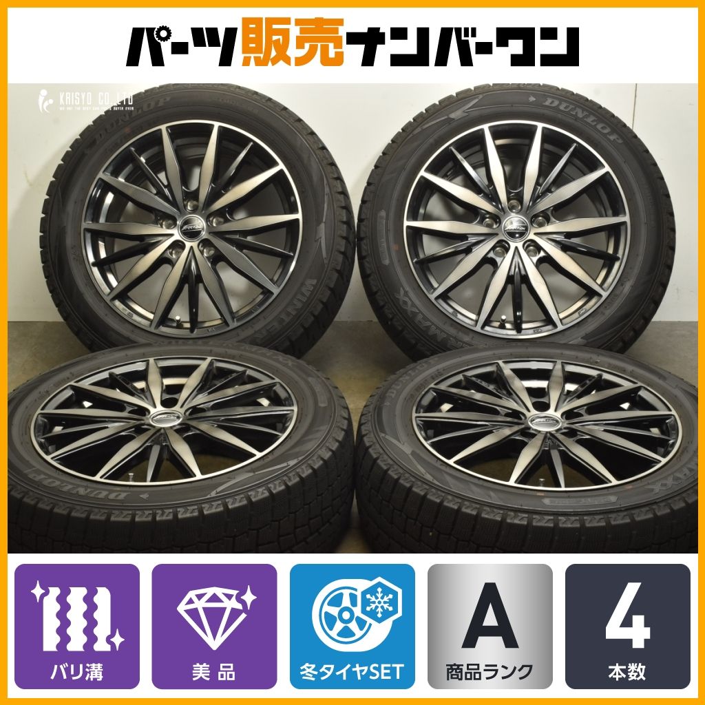 バリ溝 Fディレクション 17in 7J 48 PCD114.3 ダンロップ ウィンターマックス WM02 215 55R17 エスティマ オデッセイ ヴェゼル